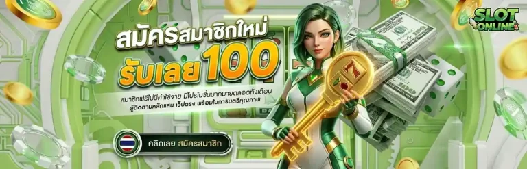 เว็บ สล็อต เว็บ ตรง แตก ง่าย