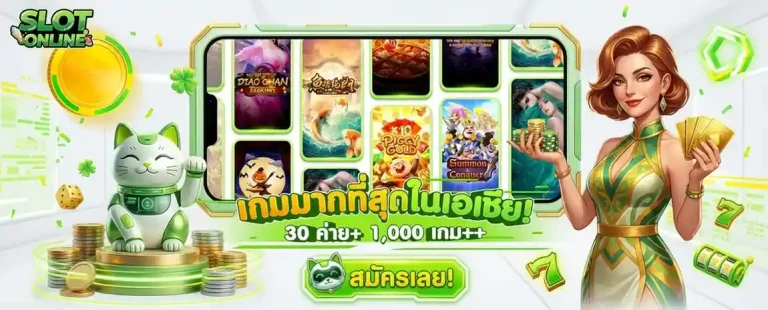 สล็อต เว็บ ตรง แตก ดี